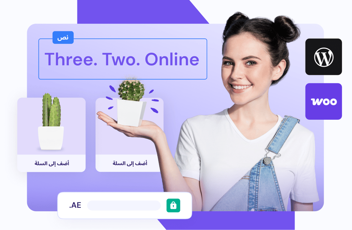 اجعل أفكارك تصبح واقعا